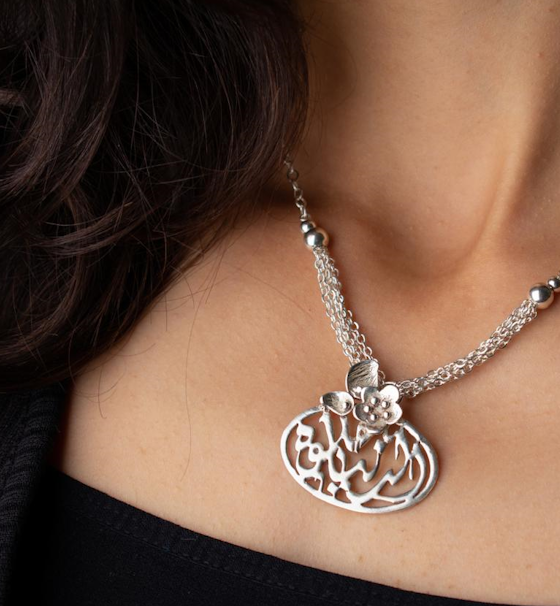 El Donia Helwa Necklace الدنيا حلوه